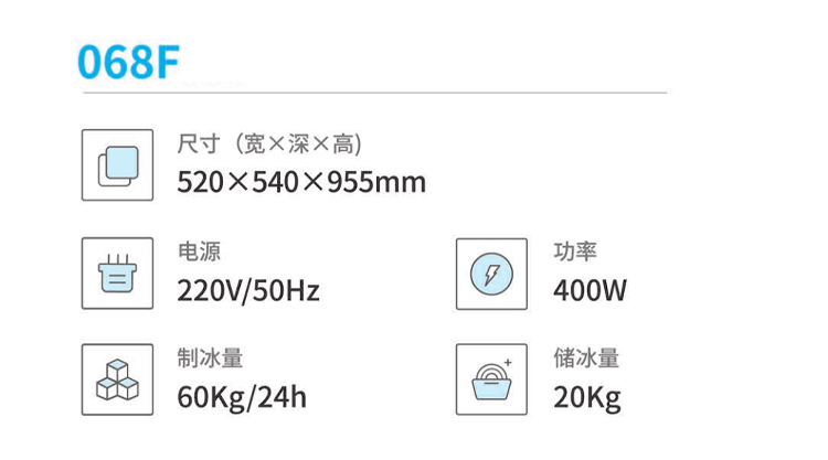 一体式雪花冰机1.jpg